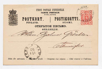 Ehiökortti 17.05.1892 Finska postkupen - 17.05.1892 Tammerfo