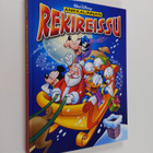 Walt Disney : Ankkalinnan rekireissu - pikkukuva 1