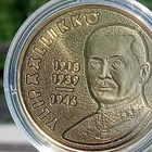 C.G.E.Mannerheim Kuvalla mitali Kapselissa. Halkaisija - 37 - pikkukuva 4