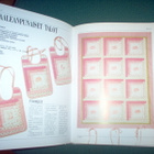 Berti: TILKKUTÖITÄ VAUVOILLE (1.p.1999) Sis.postikulut - pikkukuva 2