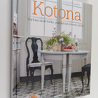 Ilona Pietiläinen : Kotona : parhaat ideat kotiin, puutar... - pikkukuva 1