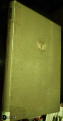 Vanhaa Rakennustaidettamme - 300 kuvaa (1p.1926-1958) Sis.pk