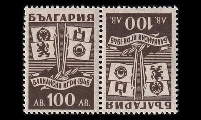 Bulgaria 533tb ** Balkan Games Tirana tête-bêche (1946)