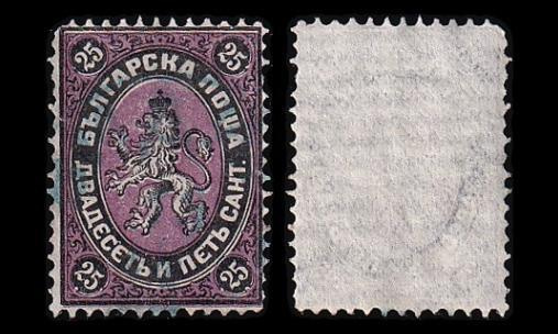 Bulgaria 3 o Heraldinen leijona 25 C (1879)