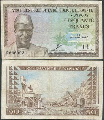 Guinea 50 Francs 1960 (P-12) VF/+ R636002
