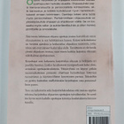 Opettajuuteen ohjaaminen - pikkukuva 2