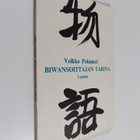 Veikko Polameri : Biwansoittajan tarina = (Biwa hoshi no ... - pikkukuva 1