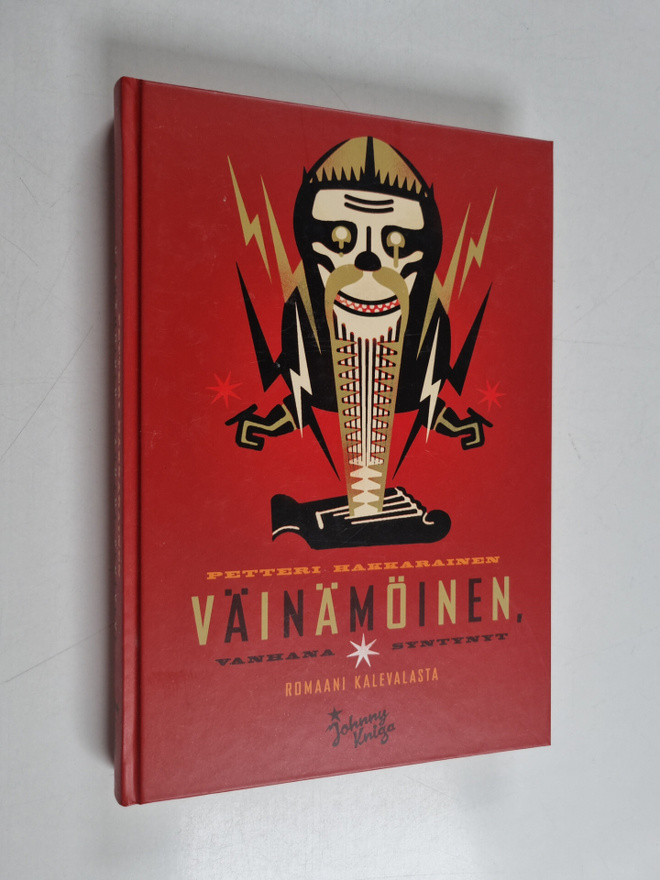 Petteri Hakkarainen : Väinämöinen, vanhana syntynyt