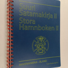 Suuri satamakirja 2 : Ahvenanmaa - pikkukuva 1