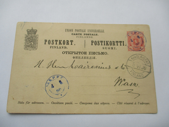 1890 Jeppo sin kaksirenkainen ehiöllä