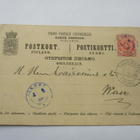 1890 Jeppo sin kaksirenkainen ehiöllä - pikkukuva 1