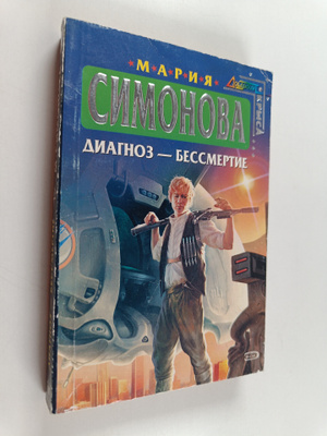 CIMOHOBA MAPIYa : DIAGHOZ - BECCMEPTIE