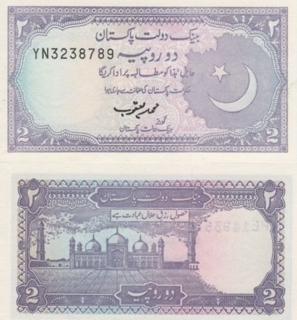 (B0066) PAKISTAN, 1985-1999. 2 Rupees. P-37. UNC