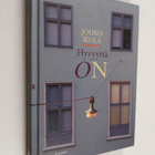 Jouko Ikola : Hyvyyttä on - pikkukuva 1