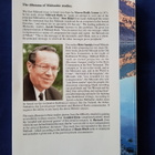 Santala,Risto: The midrash of the Messiah - pikkukuva 2
