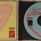 Kokoelma • Kauneimmat Häävalssit 2. CD - pikkukuva 2
