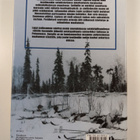 Pentti H. Tikkanen : Lappi sodissamme - pikkukuva 2