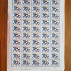 Nuorisoseuraliike 100 v. Postimerkkiarkki 1981 - pikkukuva 1