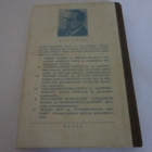 Arvid Lydecken   MURAD BEY  SUOMENLINNAN SANKARI - pikkukuva 2
