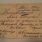Porvoo - Pellinge sund / Pellingen Salmi, värikortti k.1915 - pikkukuva 2