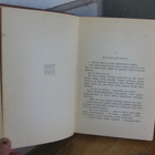 Simo Penttilä: Viimeiset mandariinit, Otava 1940. 1p. 179 s. - pikkukuva 2