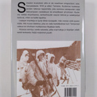 Jarmo Sinisalo : Lisäaika - pikkukuva 2