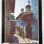 GianMaria Polidoro : Francis of Assisi : Innovator for a ... - pikkukuva 2