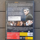 DVD: Michael Clayton (George Clooney, Sydney Pollack 2007) - pikkukuva 2