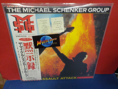 MSG - ASSAULT ATTACK M-/M- 1ST PRESS JAPAN -82 LP