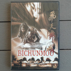 DVD: Bichunmoo - Tanssivat Miekat (O: Kim Young-jun 2000) - pikkukuva 1