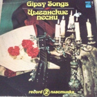 Gipsy Songs  lp - pikkukuva 1