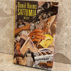 Daniil Harms: Sattumia - pikkukuva 1