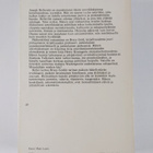 Joseph Heller : Mikä mies - pikkukuva 2