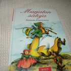 Marjatta Kurenniemi Marjatan satuja - pikkukuva 1