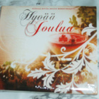 CD Hyvää Joulua (Uusi) - pikkukuva 1