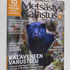 Metsästys ja Kalastus 4 / 2016 - pikkukuva 1