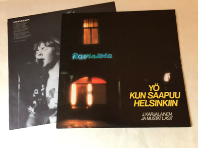 J. Karjalainen Kun Saapuu Helsinkiin LP 1.PAINOS