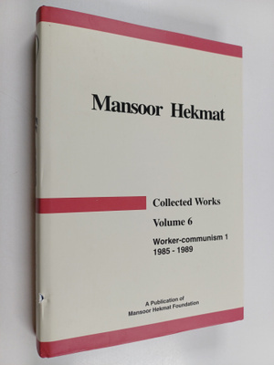 Mansur Hekmat : athr jmaa awry shdh = Collected works : V...