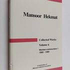 Mansur Hekmat : athr jmaa awry shdh = Collected works : V... - pikkukuva 1