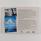 Pitkästen parhaita 1952-2006 : The Pitkänen postcard book... - pikkukuva 2