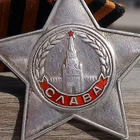 CCCR - Kunniamerkki SLAVA - 3 Luokka. Numeroitu. - pikkukuva 3