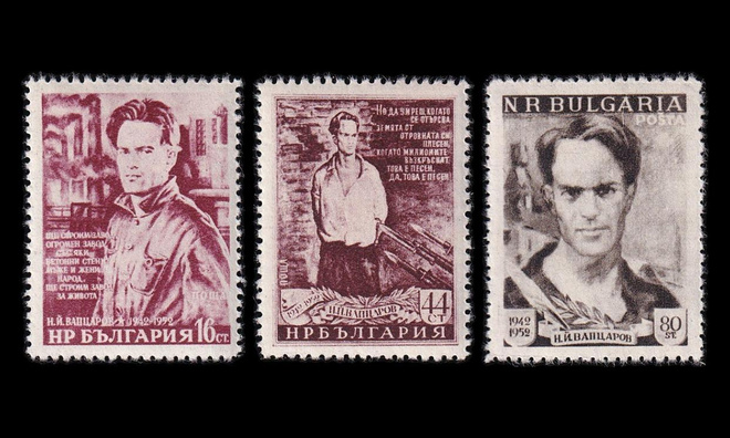 Bulgaria 823-5 * Runoilija Nikola Vapzarow (1952)