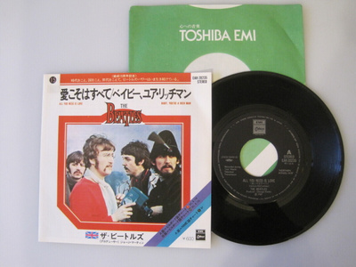 THE BEATLES All You Need Is Love 7" vinyylisingle