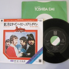 THE BEATLES All You Need Is Love 7" vinyylisingle - pikkukuva 1