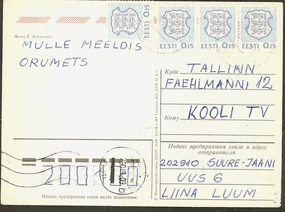 Viro Mi 167 4 kpl postikortti