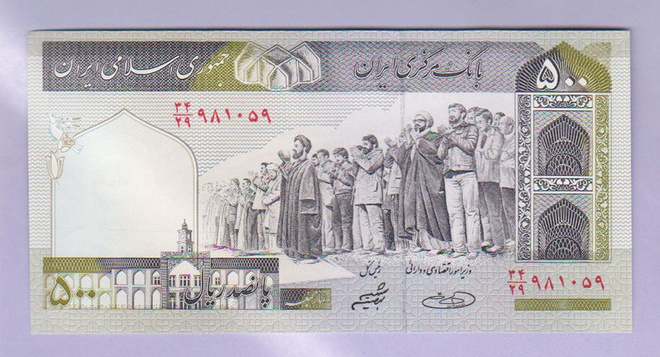 Iran 500 Rials v.2003 UNC P-137