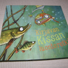 Kujanpää - Kuismanen Kirjavan kissan luontoretki - pikkukuva 1