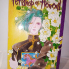 Akino : Pet Shop of horrors 2 ( SIS POSTIKULU) - pikkukuva 1
