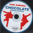 Soul Control • Chocolate (Choco Choco) CD Maxi-Single - pikkukuva 2