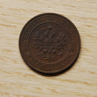 Venäjä, 1 kopeekkaa 1914  Nikolai II - pikkukuva 2